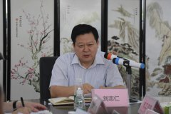 郴州市人民政府在星源智能召開現(xiàn)場辦公會