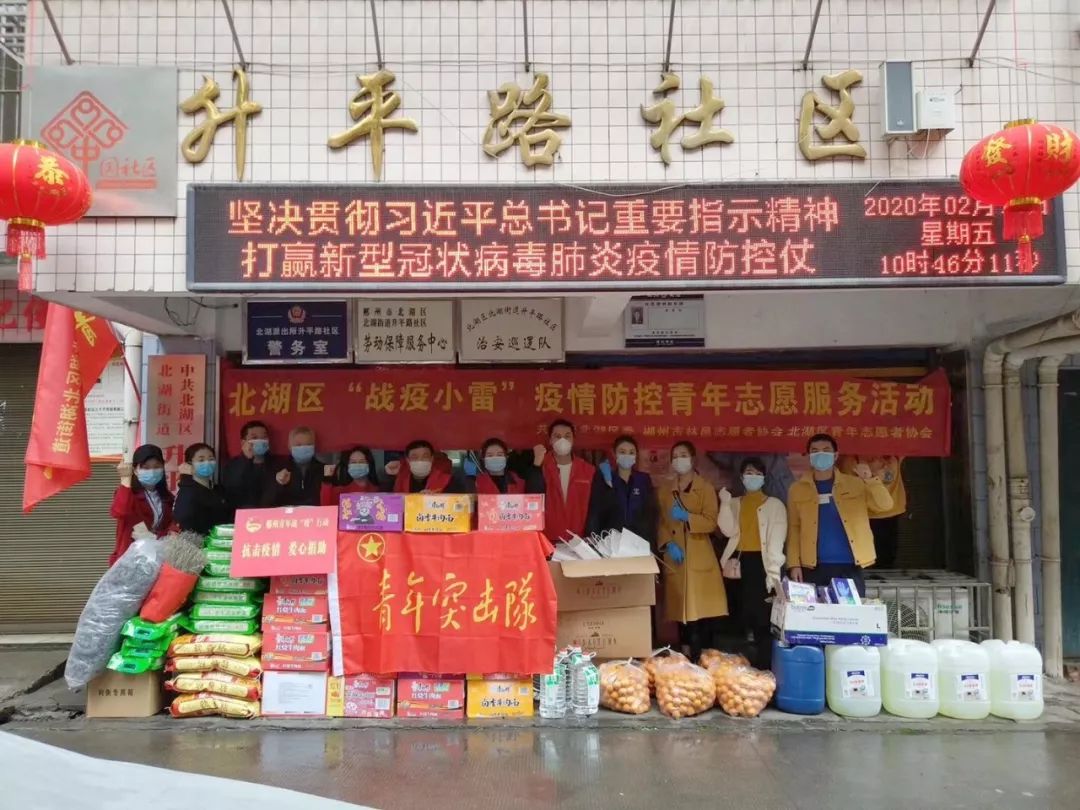 團結(jié)一心，共抗疫情