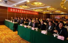 熱烈慶祝我司成為《火力發(fā)電企業(yè)燃料管理標(biāo)準(zhǔn)化技術(shù)委員會》成員單位
