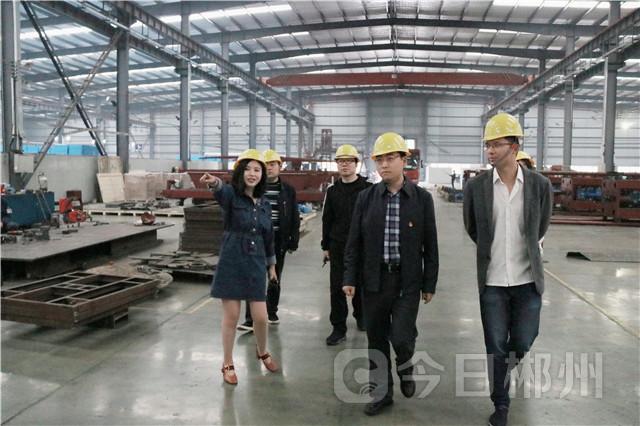 郴州團(tuán)市委書記牛威威一行來我司調(diào)研團(tuán)建工作