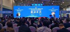 我司參展 2020 年全國(guó)“雙創(chuàng)”活動(dòng)周湖南省分會(huì)場(chǎng)活動(dòng)